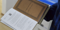 РИА Новости: первоклассникам надо проводить за чтением книг не более часа в день - ИА Общественная служба новостей