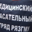 img - ТКР