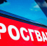 Росгвардейцы в Подмосковье задержали гражданина, находящегося в федеральном розыске (видео) - Росгвардия