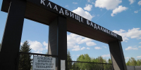 В Красноярске начали искать место под муниципальный крематорий - Комсомольская Правда