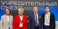 Дмитрий Чернышенко: При поддержке Президента мы возвращаем ВОИР – мощнейший институт изобретательства и научно-технического творчества - ВолгГТУ