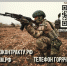 Пункт отбора на военную службу по контракту начал свою работу в Белгороде. - Администрация Белгородского района