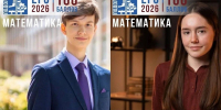 В Подольске десять школьников сдали математику на 100 баллов - ТК Кварц