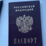 документ - Петрозаводск говорит