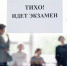 В Воркутинском колледже экзамены принимали мертвые души - ИА Комиинформ