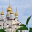 Митрополит Корнилий 20 июня совершил всенощное бдение в Архангельске - Архангельская епархия