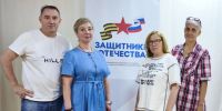 Фото Руслана Кондрашина\Астраханское отделение РГО - Астраханское отделение РГО