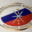 Тульская «Единая Россия» определилась с кандидатами на выборы в Госдуму - ИА Новомосковск Сегодня