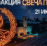Изображение из сообщества газеты «Печорская правда» в соцсети «ВКонтакте» - InformPskov.Ru