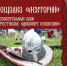 Образовательный лекторий - InformPskov.Ru