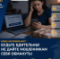 22-летняя жительница Саранска хотела подзаработать дизайном, а потеряла 200 тысяч - Столица С