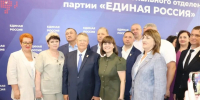 Депутат Госдумы Николай Панков принял участие в работе конференции Саратовского регионального отделения «Единой России». - Единая Россия
