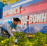 На въезде в Мурманск появился «Сад памяти» - SeverPost.ru
