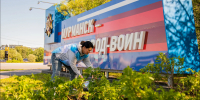 На въезде в Мурманск появился «Сад памяти» - SeverPost.ru