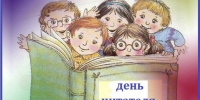 День читателя в селе Ранино - Библиотеки Тамбовской области