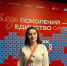 Магистрант исторического факультета КГУ — лауреат I степени международного конкурса - КГУ