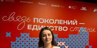 Магистрант исторического факультета КГУ — лауреат I степени международного конкурса - КГУ