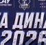 На стадионе «Нарын-Кала» завершился турнир по футболу. - Администрация г. Дербент