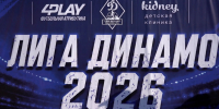 На стадионе «Нарын-Кала» завершился турнир по футболу. - Администрация г. Дербент