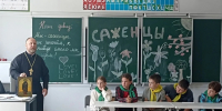 Священник познакомил учащихся МАОУ СШ №58 г. Липецка с житием и духовным подвигом преподобного Сергия Радонежского - Первое Липецкое благочиние