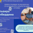 На прием к судебному приставу - УФССП по Республике Башкортостан