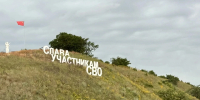 В Волгограде воинским частям и военнослужащим ЮВО вручили госнаграды - Комсомольская правда
