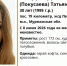 В Печенгском округе собирают волонтёров для поисков северянки - SeverPost.ru