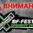 Вниманию оренбуржцев!  - Администрация города