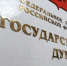 Зюганов, Коновалов и Афонин возглавили федеральный список КПРФ на выборы в ГД - M24.Ru