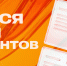 В России стартовала приемная кампания 2026/27 учебного года - СПбГУТ им. проф. М.А. Бонч-Бруевича