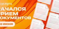 В России стартовала приемная кампания 2026/27 учебного года - СПбГУТ им. проф. М.А. Бонч-Бруевича