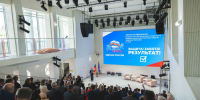 В Мурманске состоялся I этап XXXVII Конференции Мурманского регионального отделения партии Единая Россия - Единая Россия