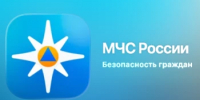 С мобильным приложением «МЧС России» будешь готов к любым чрезвычайным ситуациям, быстрее других узнаешь о возможных угрозах и рисках - Администрация Туймазинского района