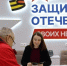 Новые категории ветеранов боевых действий включены в работу фонда «Защитники Отечества» - Сетевое издание Ивня онлайн