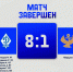 «Динамо-2009» крупно обыграло «Кизляр» в матче 6-го тура - Федерация футбола