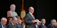 Представители Краснодарского краевого отделения КПРФ приняли участие во втором этапе XIX Съезда КПРФ - КПРФ