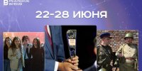 Планы на неделю: Всероссийский Сабантуй, ПМЮФ-2026, встреча рестораторов в «Реальном времени» - Реальное время