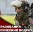 Генерал-полковник Иван Шмелев поздравил кинологов Росгвардии с профессиональным праздником - Росгвардия