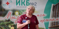 В ИКБ №2 прошло торжественное собрание, посвященное предстоящему Дню медицинского работника - ГБУЗ ИКБ №2 ДЗМ