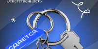 Вовлечение молодежи в преступления через сдачу в аренду личных аккаунтов и SIM-карт - СВГУ
