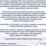 Поздравление руководителя Управления Роспотребнадзора по Алтайскому краю Ирины Геннадьевны Пащенко с Днем медицинского работника - Роспотребнадзор