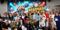 XIII открытый Уральский конкурс рабочей песни «УралPROТруд» собрал исполнителей из 8 регионов и 4 федеральных округов России - Федерация профсоюзов