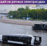 Совершайте поездки по Москве-реке на электросудне и слушайте познавательные лекции - Департамент транспорта