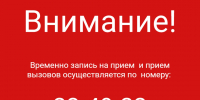 evYWcopbwuNcaWu1WMlg0YNa1x_pep79iGySqWotmNlAmAo8bXLuHK1TU6Fwjit5Dic7mHupFzZ-b83aXj5SefMy.jpg - Городской клинический центр