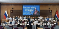 Стипендии 25 тысяч и 15 тысяч рублей получили студенты ко Дню молодежи - Teleport2001.Ru