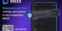 На Камчатке в честь профессионального праздника наградили лучших медиков - KamchatkaMedia.Ru