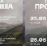 Наука на расстоянии вытянутой руки . Photo 1 - Полуостров Камчатка
