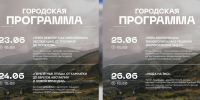 Наука на расстоянии вытянутой руки . Photo 1 - Полуостров Камчатка