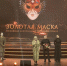 gold mask 210626 - Газета Магаданская правда