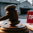 Компания с Камчатки купила обанкротившийся завод под Омском - ИА Кам 24